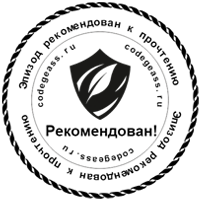 http://rom-brotherhood.ucoz.ru/CodeGeass/Design/rekomend.png
