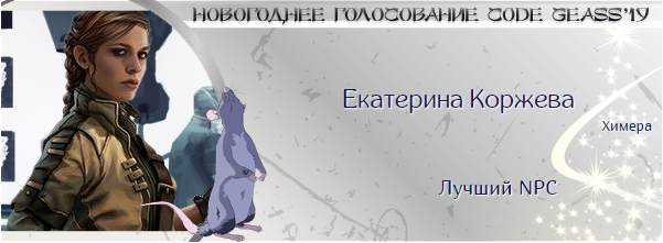 http://rom-brotherhood.ucoz.ru/CodeGeass/NewYearCard/2019/35.png